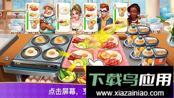 烹饪狂潮游戏最新版截图1