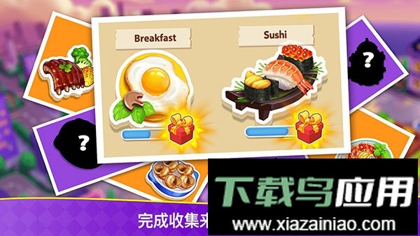 烹饪狂潮游戏最新版截图3