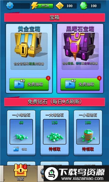 艾依传说正版最新版截图3