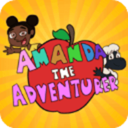 冒险家阿曼达2024最新版