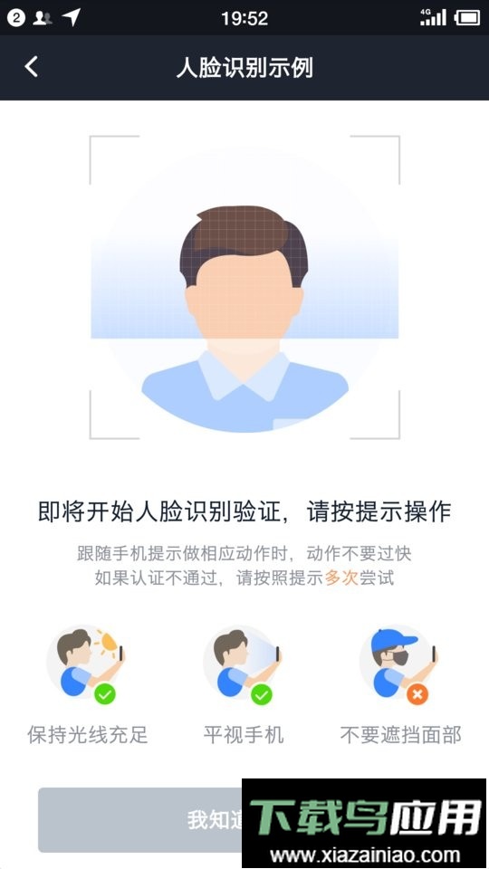 麒麟司机最新版最新版截图1