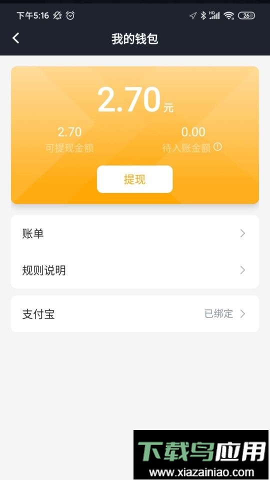 麒麟司机最新版最新版截图2