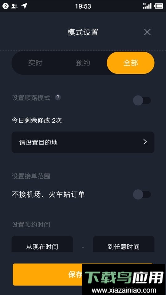 麒麟司机最新版最新版截图3