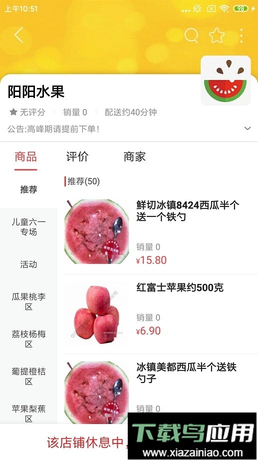 肥西同城手机版最新版截图3