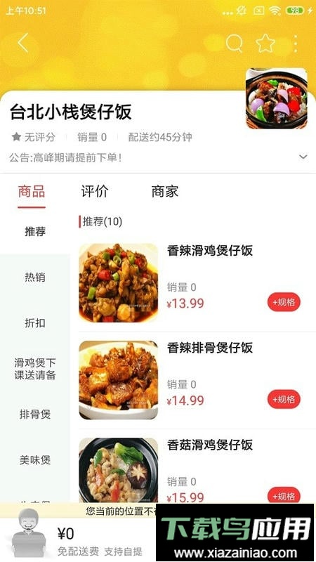 肥西同城手机版最新版截图4