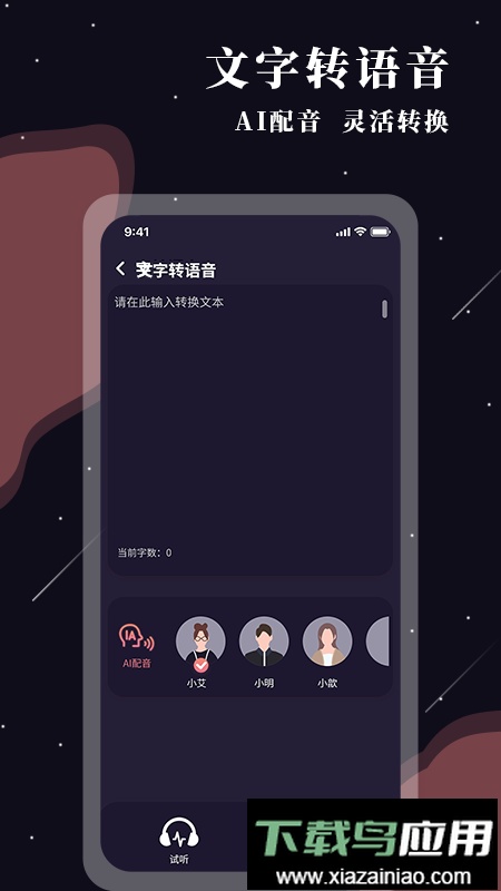 图片放大镜软件最新版截图1