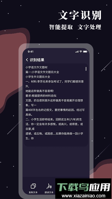 图片放大镜软件最新版截图2