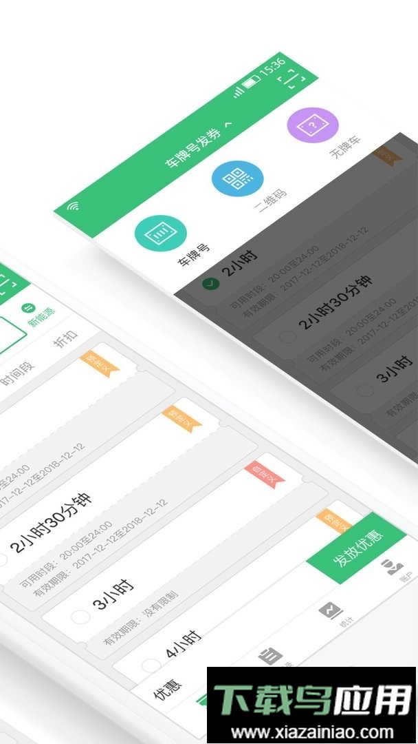 大掌柜优享端最新版截图2