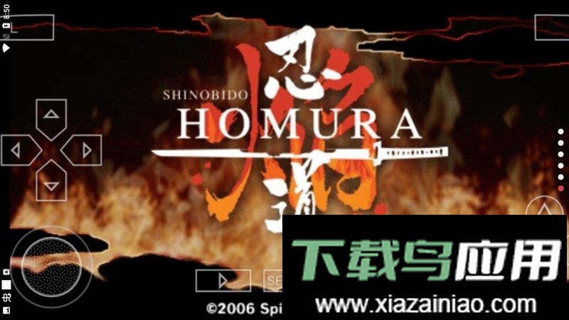 忍道焰游戏中文版截图3