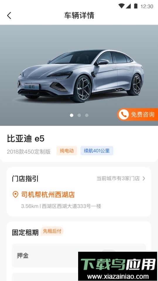 司小助最新版最新版截图1