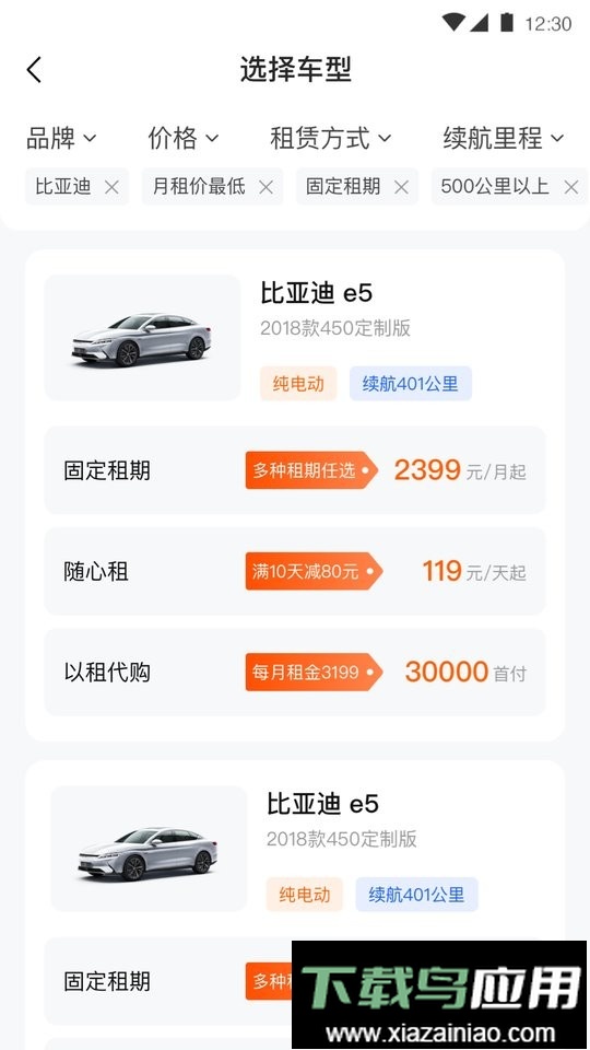 司小助最新版最新版截图3