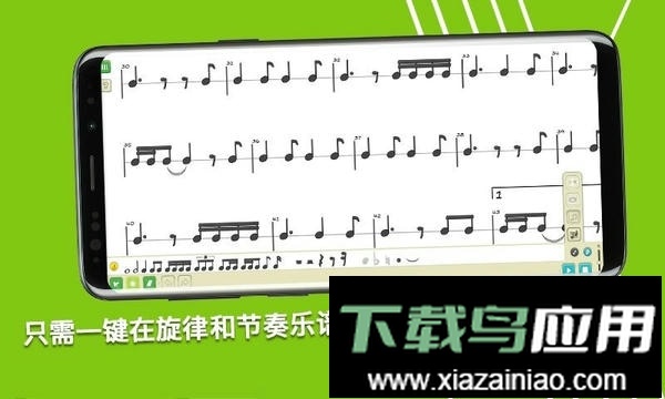 科尼龙作曲家官方版最新版截图2