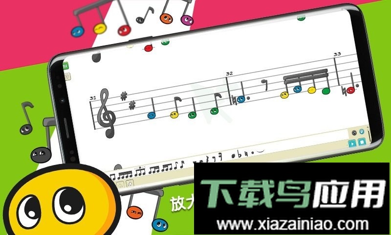 科尼龙作曲家官方版最新版截图3