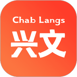 兴文在线最新版