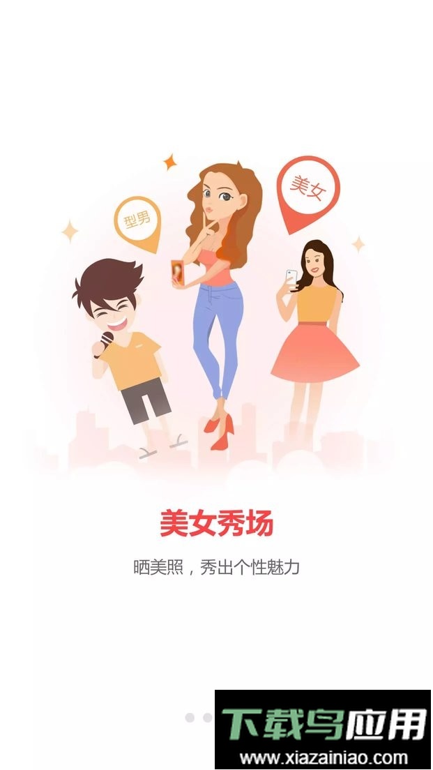 兴文在线最新版最新版截图2