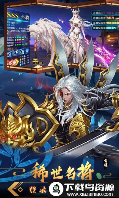 修魔世界bt版截图2