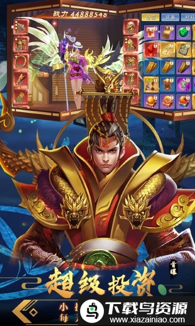 修魔世界bt版截图5