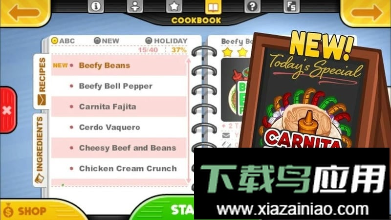 老爹的卷饼店togo无限金币版截图3