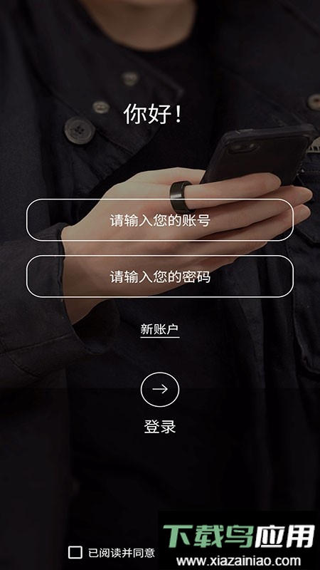 Beespeed最新版截图1
