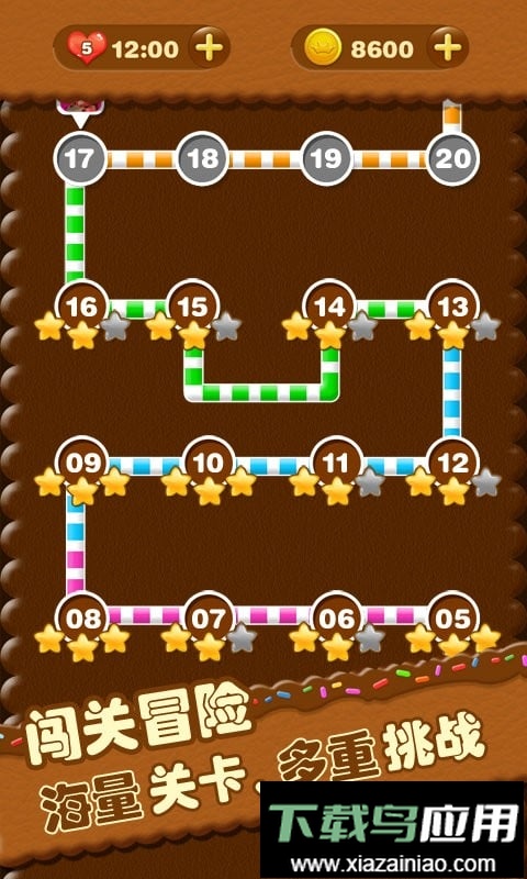 糖果连线最新版最新版截图2