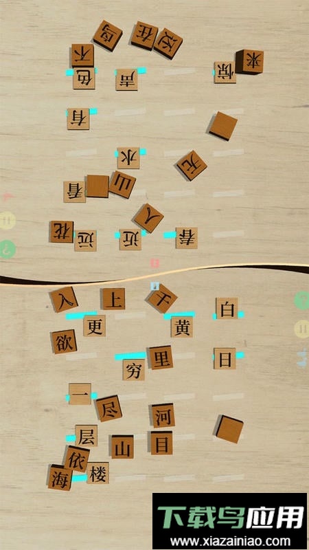 鹅落诗方块官方版最新版截图3