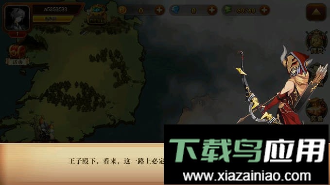 星魂之战修改版最新版截图1