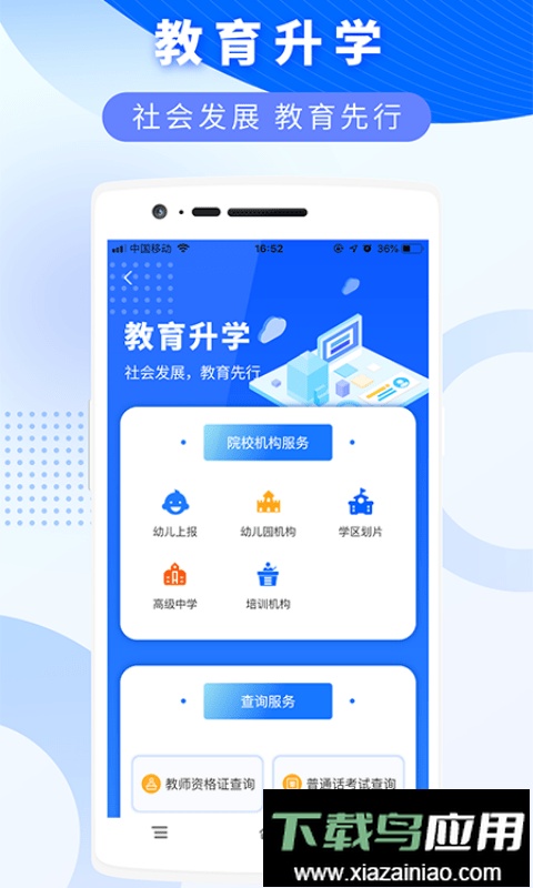 数字玉州大数据综合服务平台最新版截图1