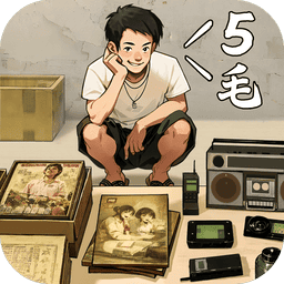 时光杂货店最新版