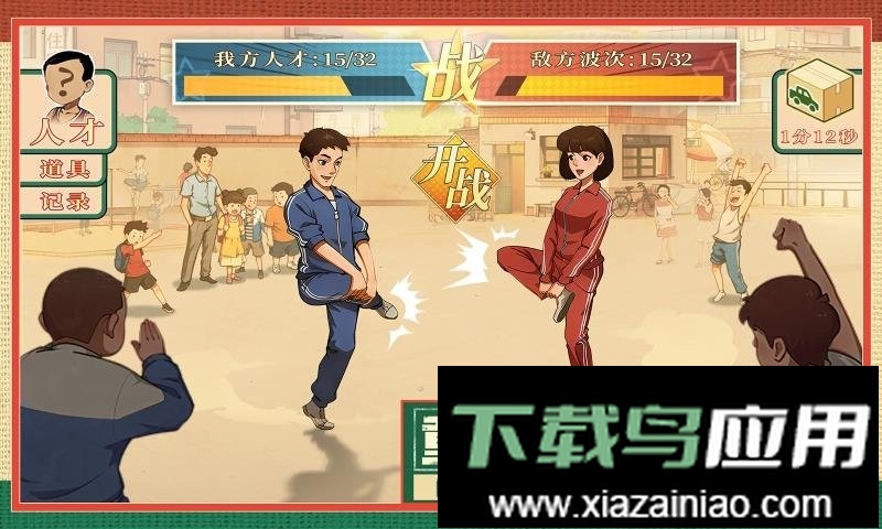 时光杂货店最新版最新版截图2