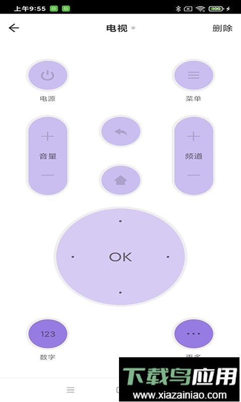 富巨智能手机版最新版截图1