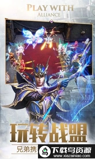 大天使mu手游最新版截图1