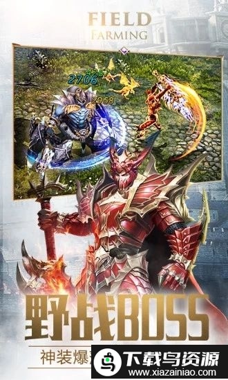 大天使mu手游最新版截图2