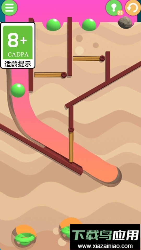 球球冲吧最新版截图