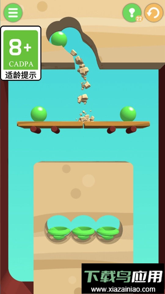 球球冲吧最新版截图