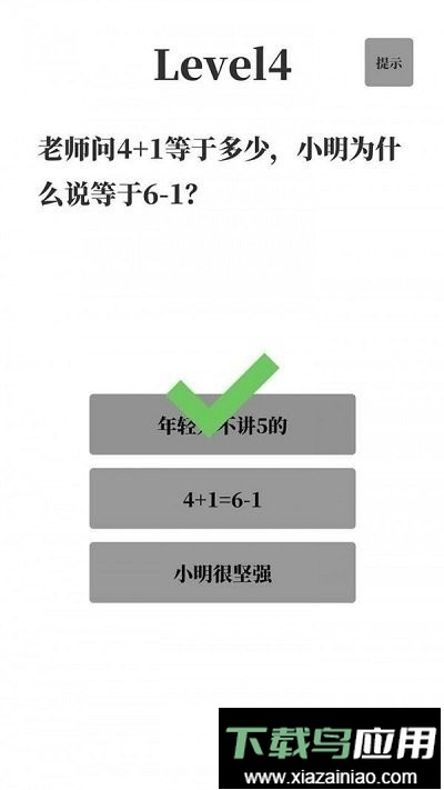 梗考试最新版最新版截图1