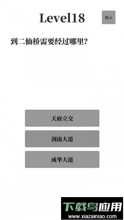 梗考试最新版最新版截图3