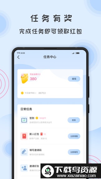 一纸倾城官方最新版截图2
