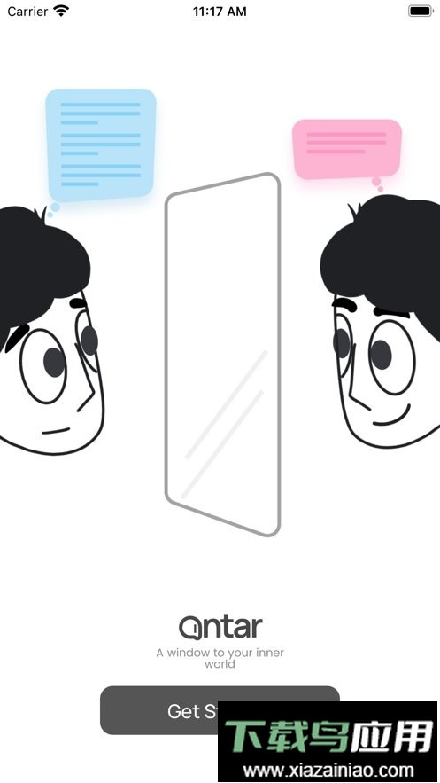 安塔尔手机版(antar chat)截图3