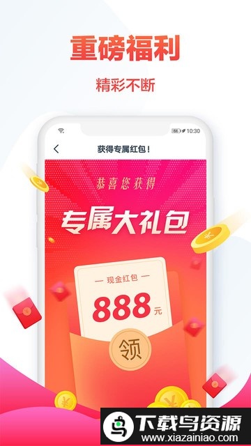 热门小说大全官方版最新版截图3