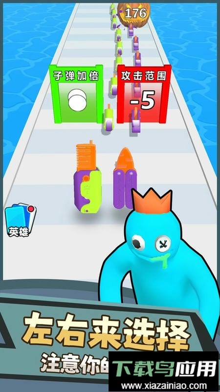 萝卜刀模拟器最新版最新版截图2