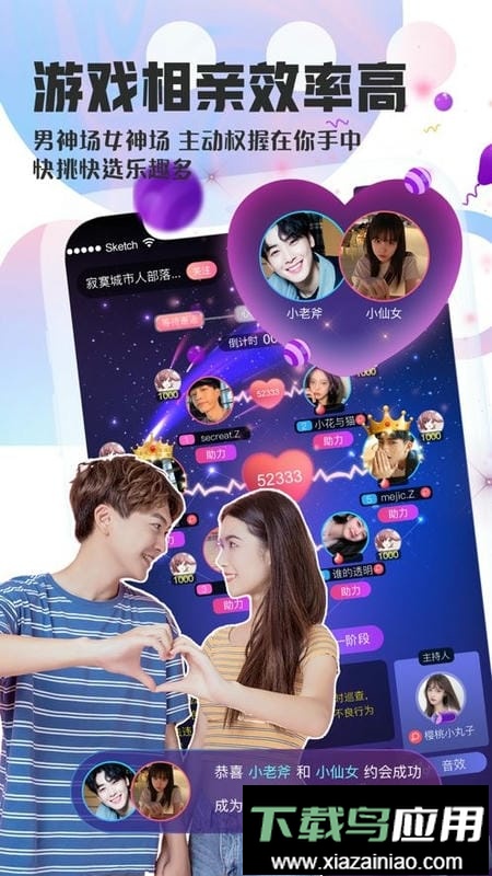 织音官方平台截图2