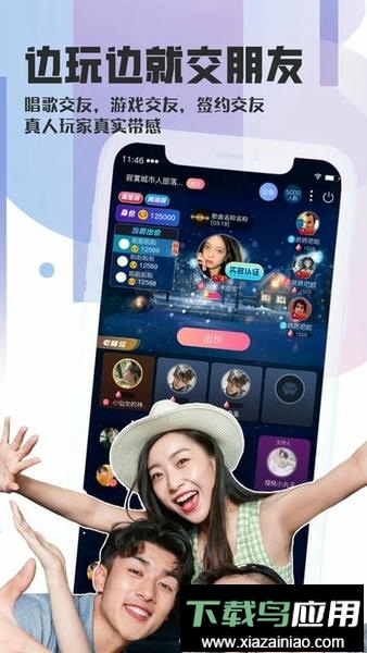 织音官方平台截图3