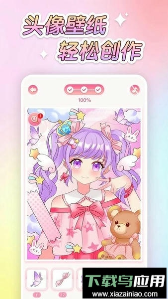 萌图贴贴涂色手游最新版截图1