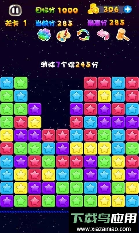 星星连萌官方正式版最新版截图2