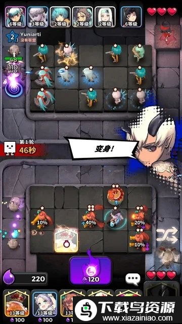 命运之子防御之战手游截图4