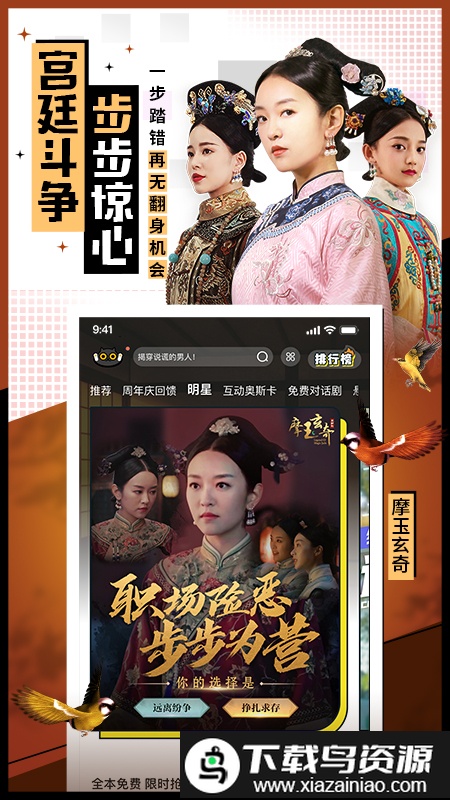 一零零一官方版最新版截图4