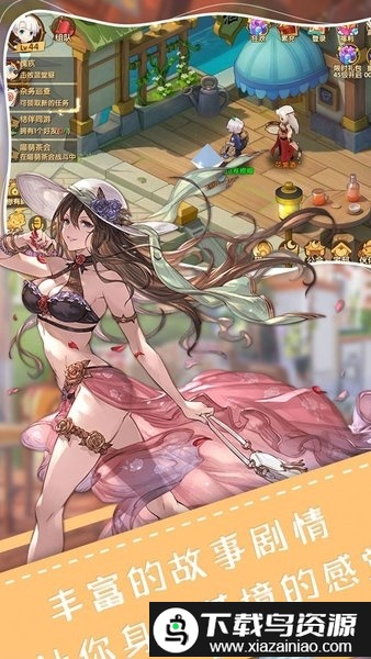 勇士之轮果盘版截图1