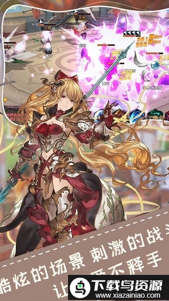 勇士之轮果盘版截图2