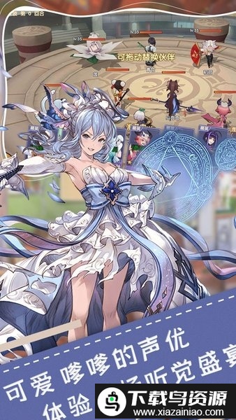 勇士之轮果盘版截图5