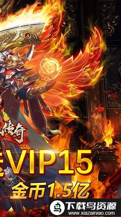 玄仙传奇bt果盘版截图2